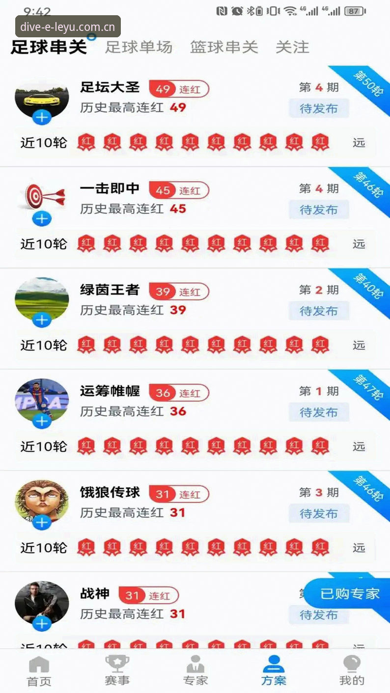 乐鱼手机版怎么样 乐鱼体育APP全面解析:移动端娱乐体验深度分析