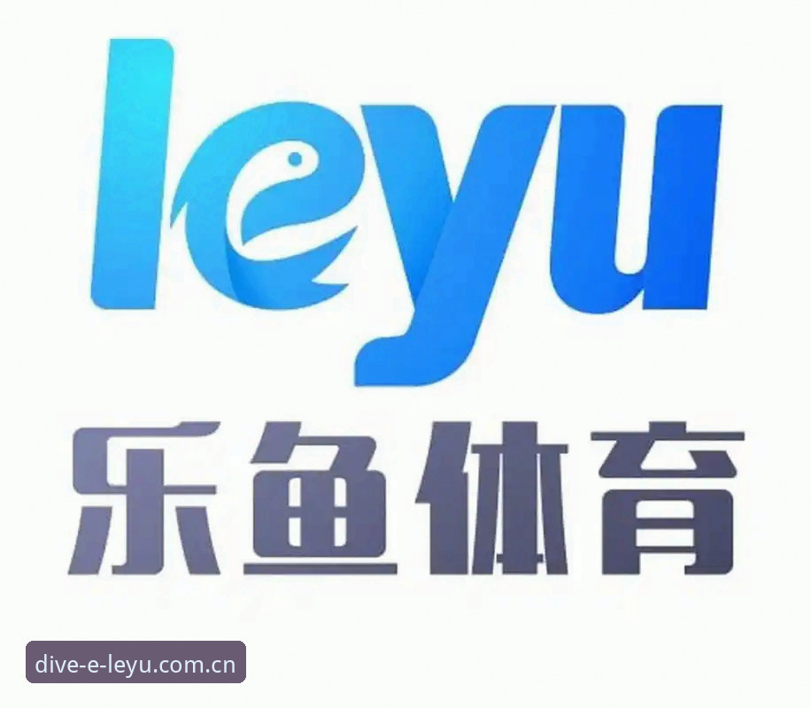 乐鱼体育APP技术评测：移动端娱乐平台功能详解