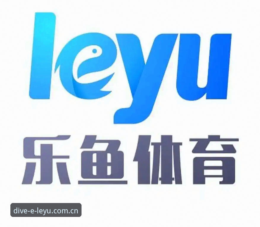 乐鱼体育APP实战经验：老用户分享移动端使用心得与技巧