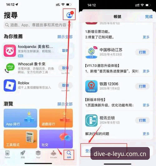 乐鱼体育APP新手必读：3种方法快速上手官方网站使用指南