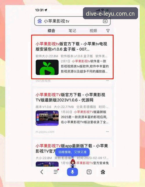 乐鱼体育APP安装与使用教程：从下载到畅玩的完整操作指南