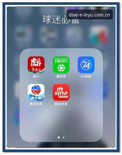 乐鱼体育APP全面评测：从新手到高手，这份游戏攻略你一定要收藏