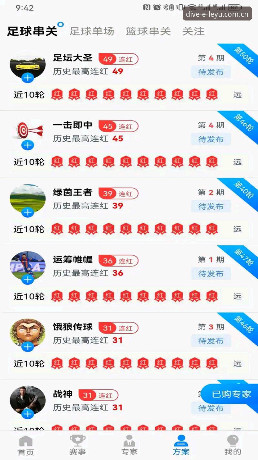 资深用户分享乐鱼体育APP苹果版使用心得：从下载到畅玩的完整指南