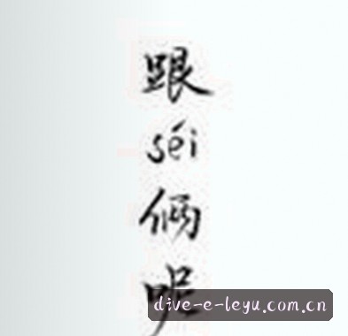张鹏