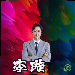 李璇